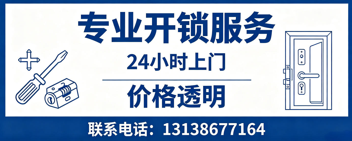 武安 配汽车芯片钥匙｜车钥匙全丢匹配、汽车遥控配制上门服务